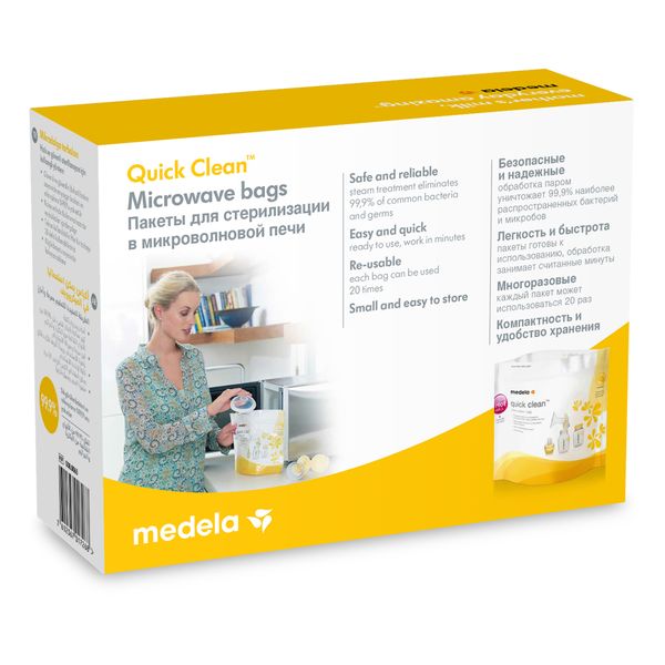 Пакеты для стерилизации в микроволновой печи Medela/Медела 5шт фото №6