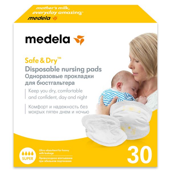 Прокладки-вкладыши для груди супервпитывающие одноразовые Medela/Медела 30шт