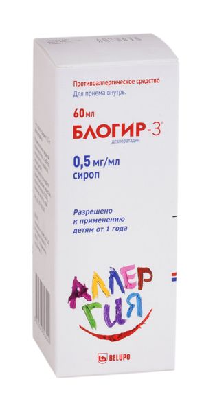 Блогир-3 с ложкой дозировочной раствор для приема внутрь 0,5мг/мл 60мл