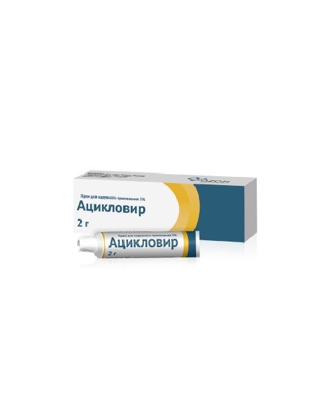 Ацикловир крем для наружного применения 5% 2г