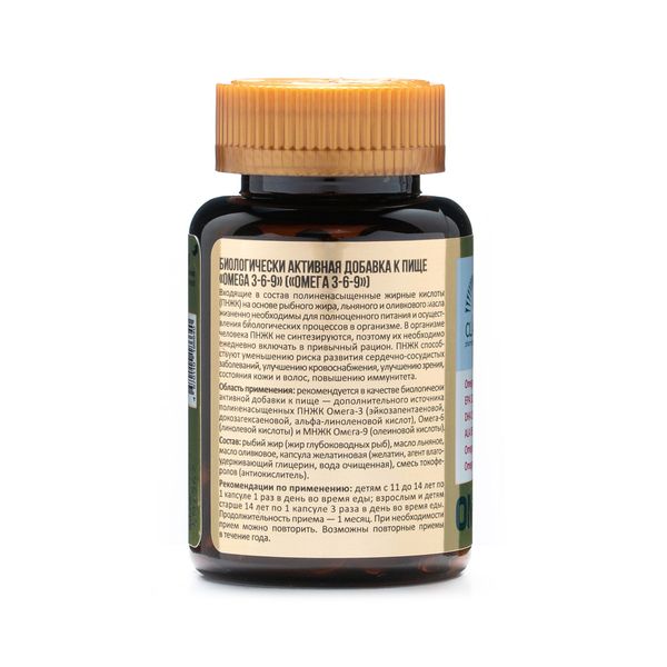 Омега 3-6-9 сбалансированный комплекс ClamPharm капсулы 60шт фото №3