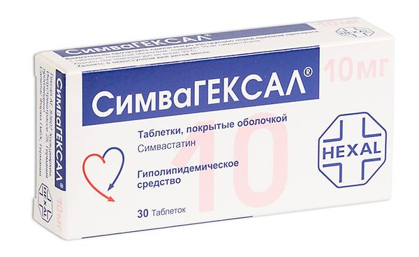 Симвагексал таблетки п/о плен. 10мг 30шт