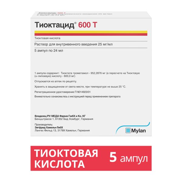 Тиоктацид 600 Т раствор для в/в введ. 25мг/мл 24мл 5шт фото №2