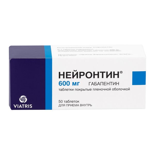 Нейронтин таблетки п/о плен. 600мг 50шт