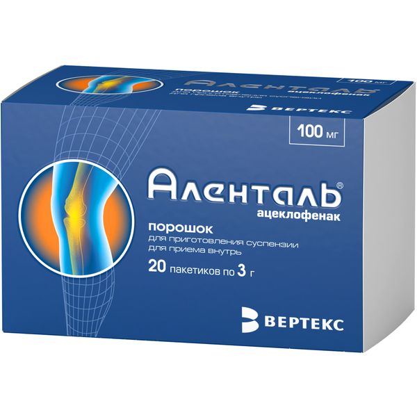 Аленталь порошок для приг. суспензии для приема внутрь пак. 100мг 3г 20шт фото №3