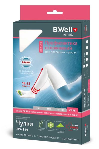 Чулки B.Well (Би велл) JW-214 компрессионные противоэмболические 1 класс компрессии р.2 белый 