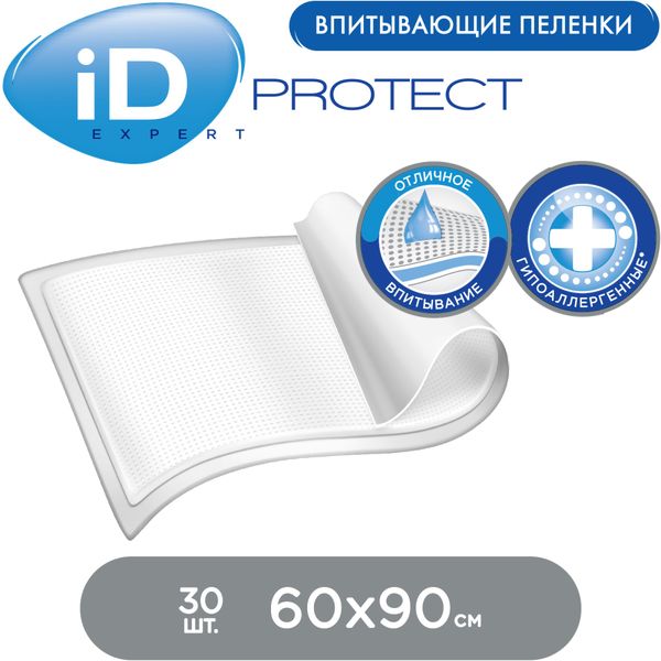 Пеленки одноразовые Protect Expert iD/айДи 60х90см 30шт фото №2