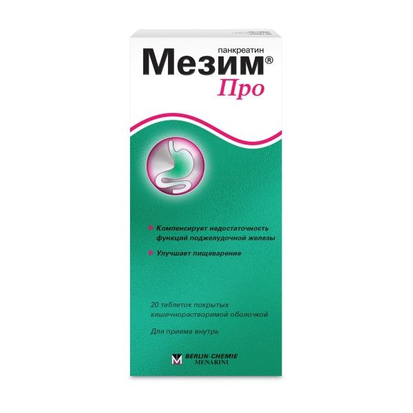 Мезим Про таблетки кишечнораств. п/о 10000ЕД 20шт