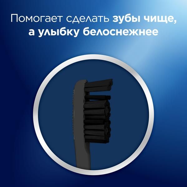 Щетка зубная средней жесткости Whitening Black 3D White Oral-B/Орал-би фото №5