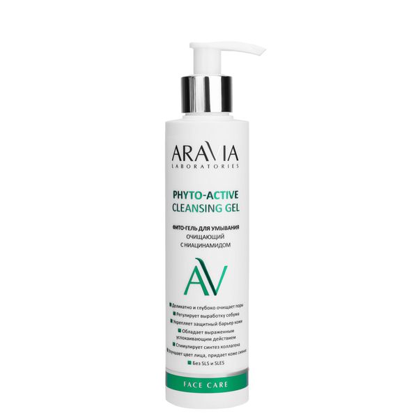 Гель-фито для умывания очищающий с ниацинамидом Aravia Laboratories 200мл