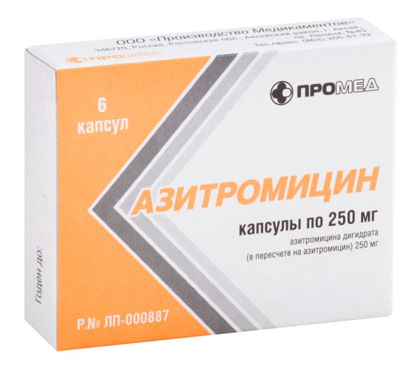 Азитромицин капсулы 250мг 6шт