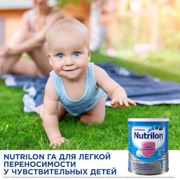 Смесь сухая молочная начальная адаптированная для детей 0-6мес. ГА 1 Nutrilon/Нутрилон банка 400г фото №4