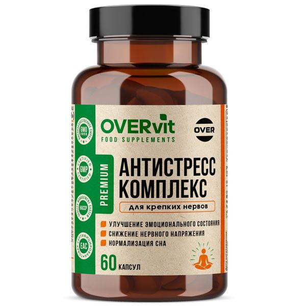 Антистресс комплекс Cтрессовер OVERvit Over/Овер капсулы 60шт