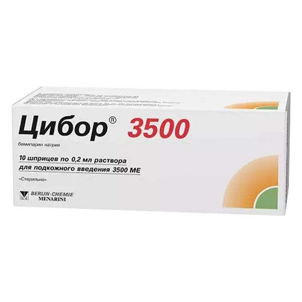 Цибор 3500 раствор для инъекций шприц 0,2мл 10шт