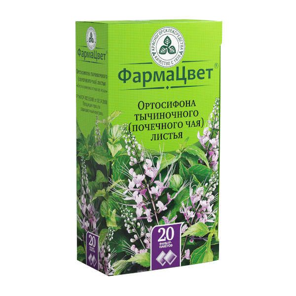 Ортосифона тычиночного (почечного чая) листья ф/п 1,5г 20шт