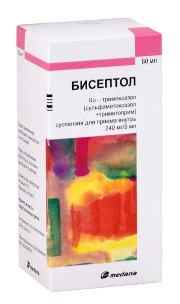 Бисептол суспензия для приема внутрь (200мг+40мг)/5 мл 80мл
