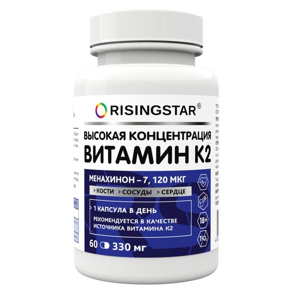 Моно К2 Risingstar капсулы 330мг 60шт Моно К2 Risingstar капсулы 330мг 60шт