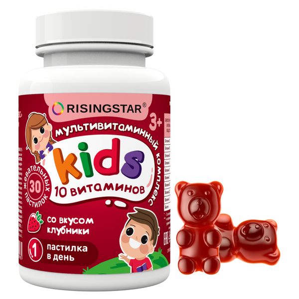 Мультивитаминный комплекс вкус клубники с 3+ Risingstar пастилки жевательные 30шт фото №2