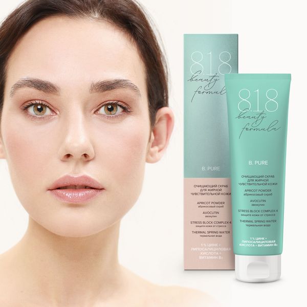 Скраб для жирной чувствительной кожи очищающий Estiqe 8.1.8 Beauty formula туба 100мл фото №4