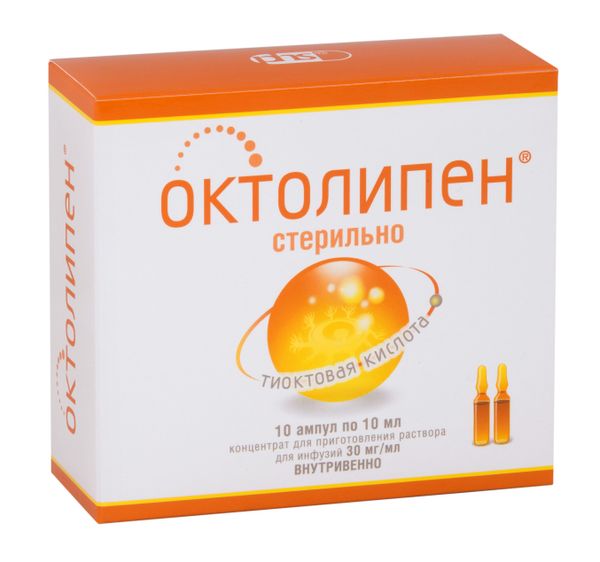 Октолипен концентрат для приг. раствора для инфузий 30мг/мл 10мл 10шт