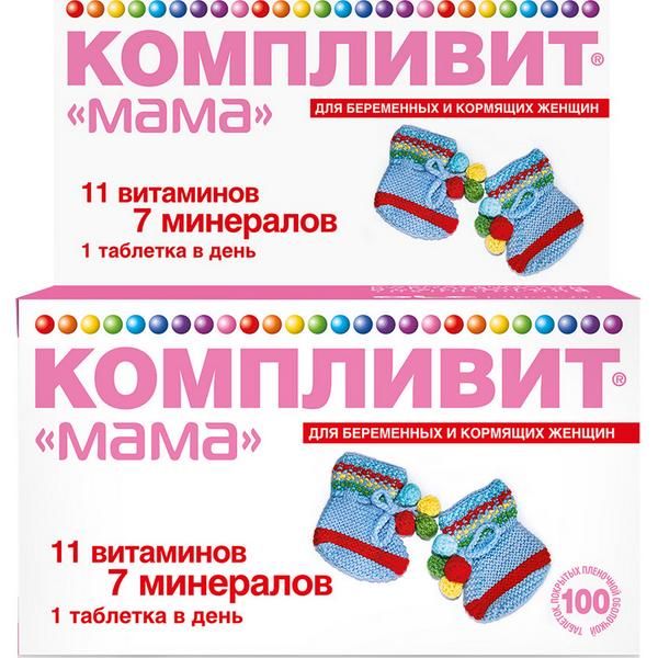 Компливит Мама для беременных и кормящих женщин таблетки п/о плен. 100шт фото №4