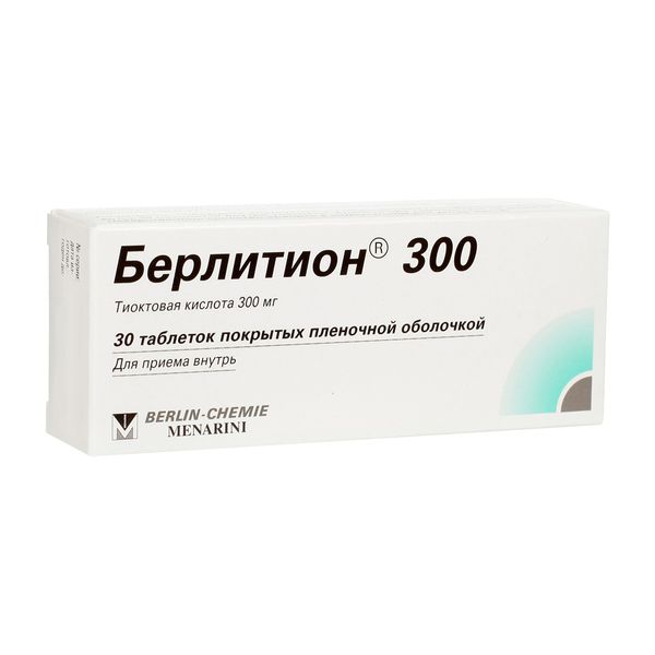 Берлитион 300 таблетки п/о плен. 300мг 30шт