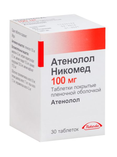 Атенолол Никомед таблетки п/о плен. 100мг 30шт Атенолол Никомед таблетки п/о плен. 100мг 30шт