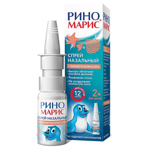 Риномарис спрей назальный 0,5мг/мл 15мл