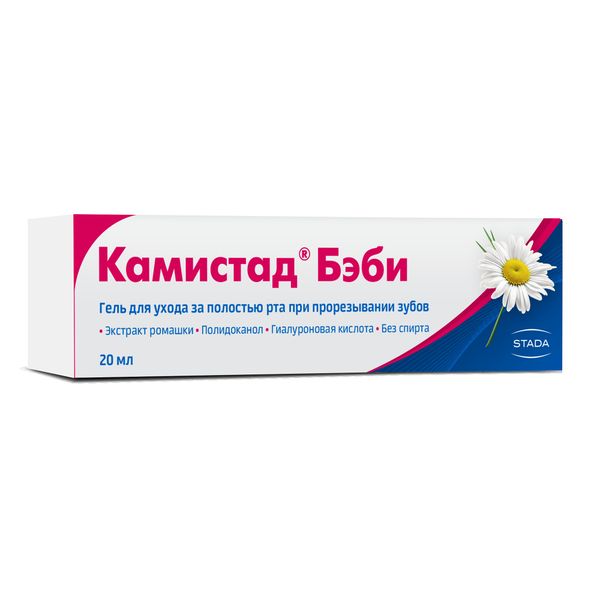 Гель для ухода за полостью рта при прорезывании зубов Камистад Бэби туба 20мл фото №8