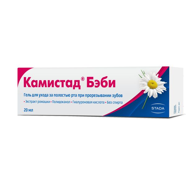 Гель для ухода за полостью рта при прорезывании зубов Камистад Бэби туба 20мл фото №7