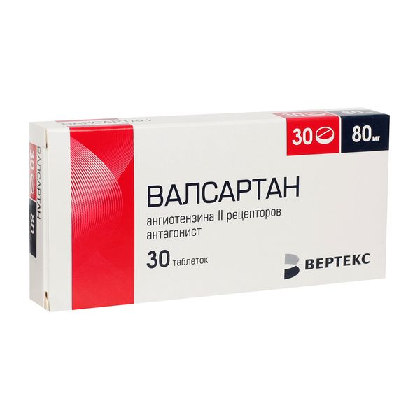 Валсартан-Вертекс таблетки п/о плен. 80мг 30шт
