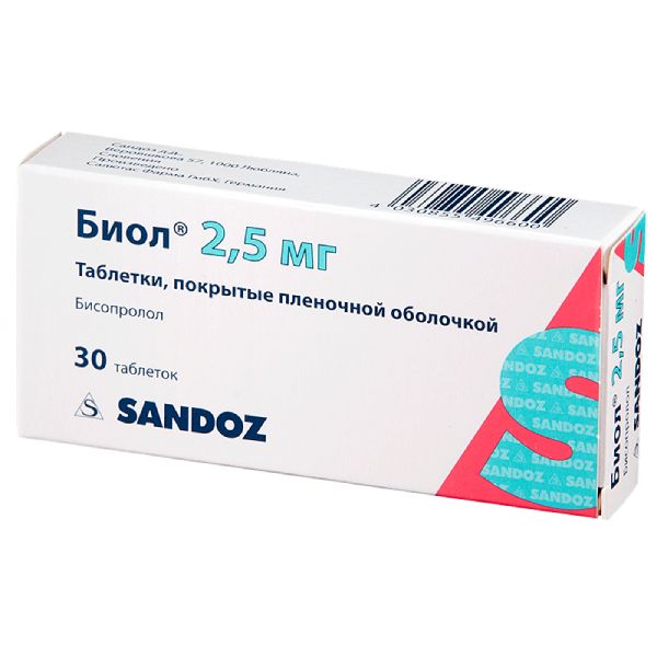 Биол таблетки п/о плен. 2,5мг 30шт