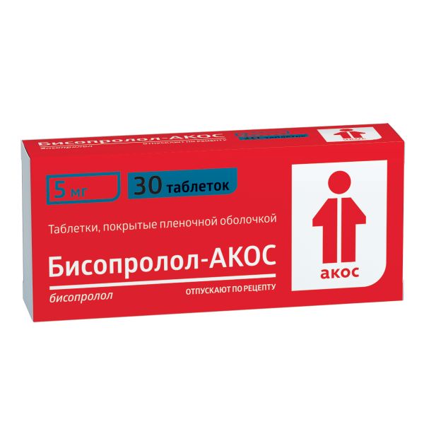 Бисопролол-Акос таблетки п/о плен. 5мг 30шт