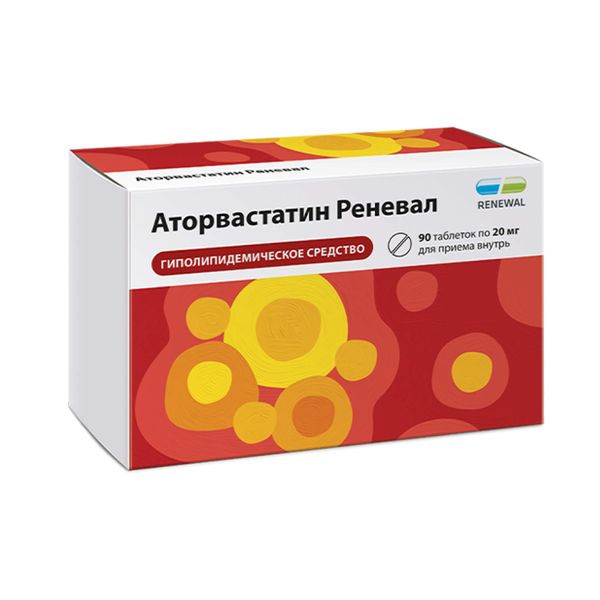 Аторвастатин Реневал таблетки п/о плен. 20мг 90шт