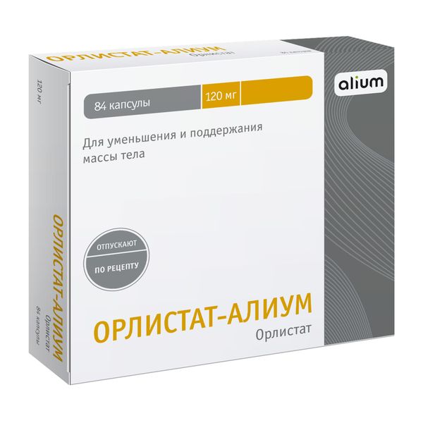 Орлистат-Алиум капсулы 120мг 84шт