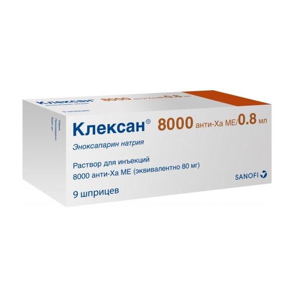 Клексан раствор для инъекций шприц 8000 анти-Ха МЕ/0,8мл 9шт