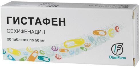 Гистафен таблетки 50мг 20шт
