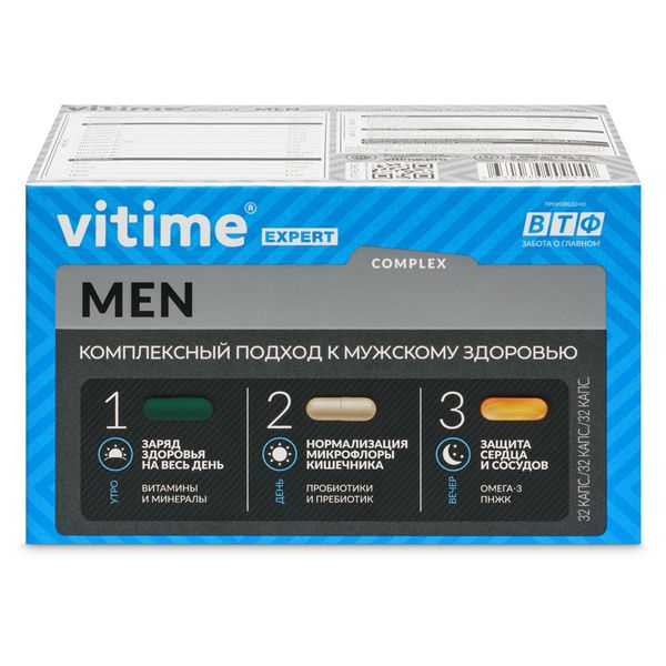 Поливитамины для мужчин тристер ViTime/ВиТайм Expert капсулы 96шт
