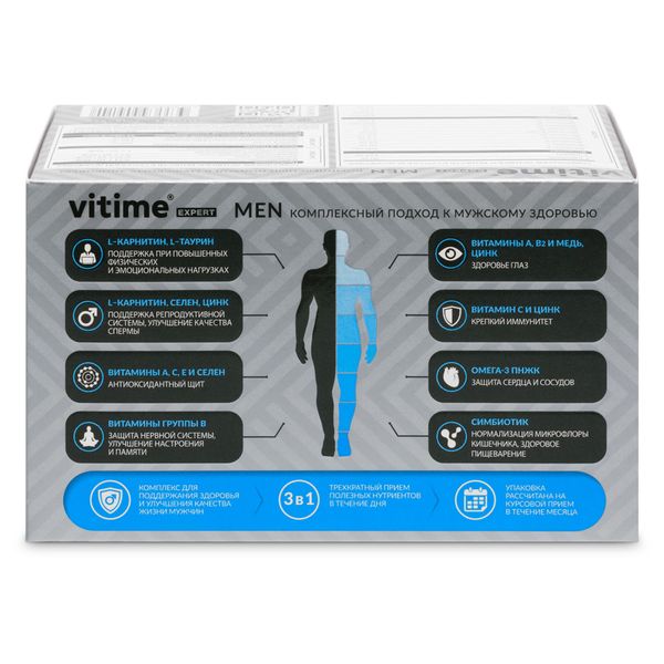 Поливитамины для мужчин тристер ViTime/ВиТайм Expert капсулы 96шт фото №4