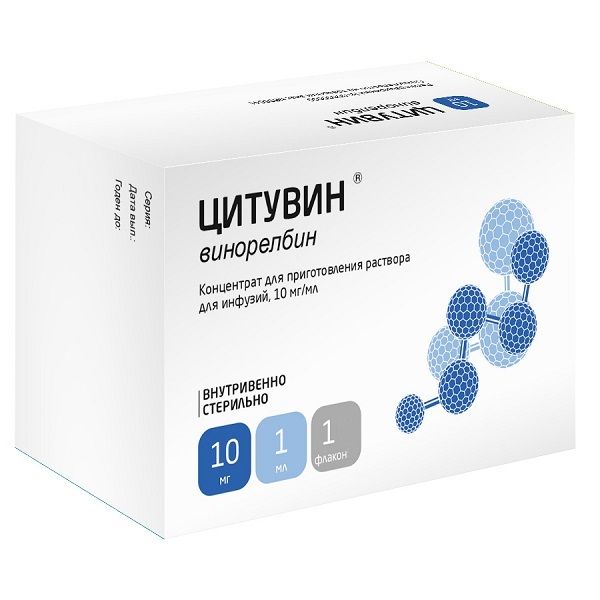 Цитувин конц. д/приг. р-ра д/инф. 10мг/мл 1мл 1 шт.
