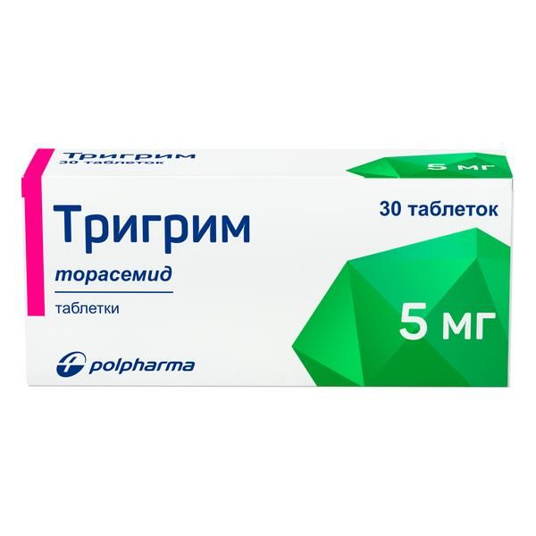 Тригрим таблетки 5мг 30шт