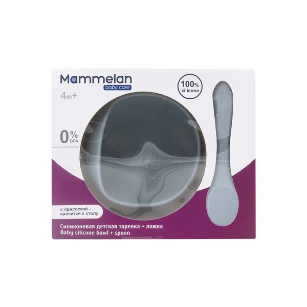 Миска силиконовая с ложкой Mammelan/Маммелан