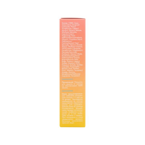 Молочко солнцезащитное для тела SPF50+ Sun Care Mediva/Медива 150мл фото №3