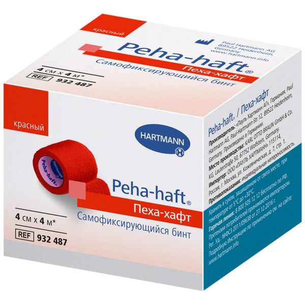 Бинт эластичный фиксирующий самофиксирующийся красный Peha-haft/Пеха-хафт 4см х 4м (9324872)