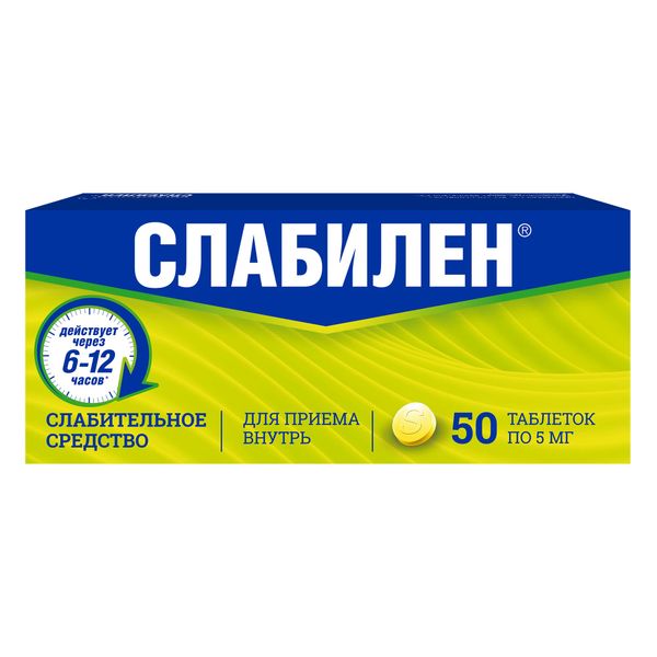 Слабилен таблетки п/о плен. 5мг 50шт