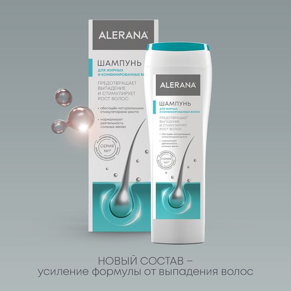 Шампунь для жирных и комбинированных волос Alerana/Алерана 250мл фото №2
