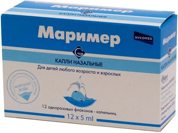Маример капли назальные 5мл 12шт