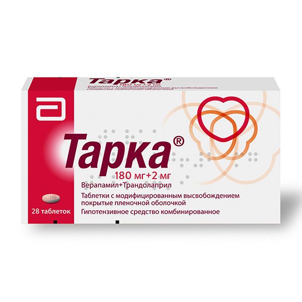 Тарка таблетки п/о плен. с модиф. высвоб. 180мг+2мг 28шт фото №2