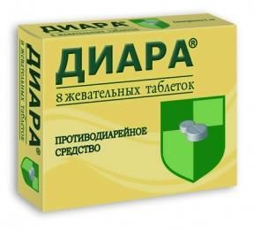 Диара таблетки жевательные 2мг 8шт