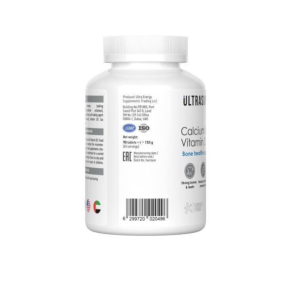 Кальций+Витамин Д3 UltraSupps/Ультрасаппс таблетки 1700мг 90шт фото №2